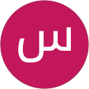 سعود البابطين