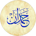 Hamdan 123456 Hamdan 123456